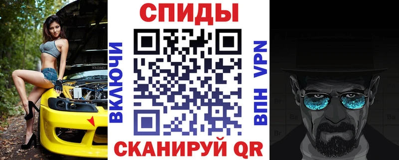 АМФ VHQ  Ессентуки 