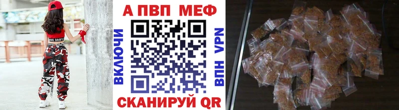 наркотики  Ессентуки  Альфа ПВП СК КРИС 