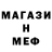 Героин хмурый Mevr.deBoer