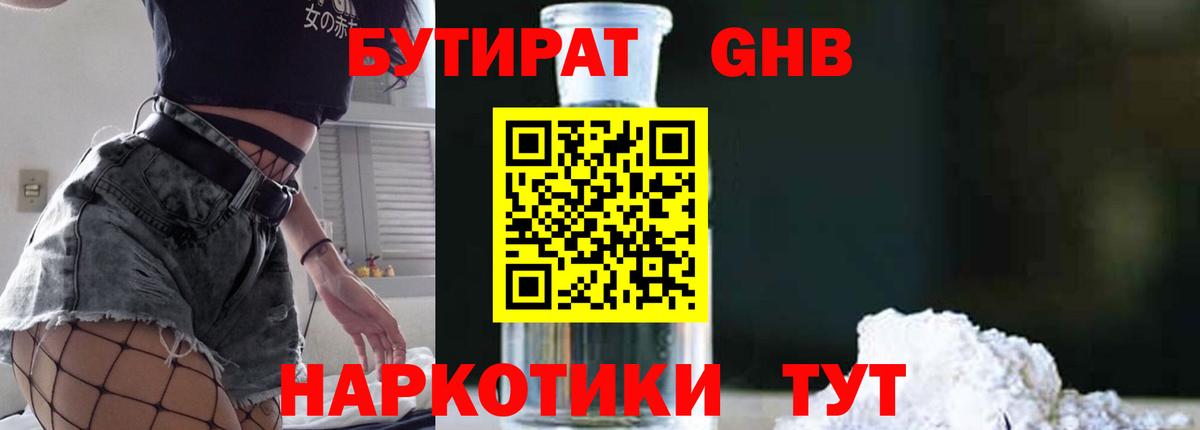 МЕФ  Канабис  Вход с VPN  MDMA  Купить  А ПВП СОЛЬ   Ессентуки  ГАШИШ  Меф  