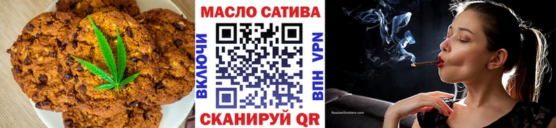 закладки  Ессентуки  Canna-Cookies конопля 