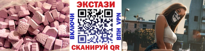 где купить наркоту  Ессентуки  Экстази Punisher 