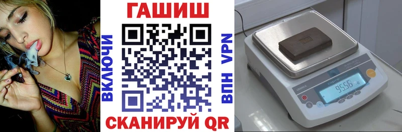 Гашиш индика сатива  где можно купить   Ессентуки 