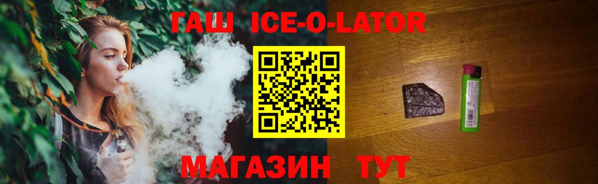 Гашиш хэш Ессентуки