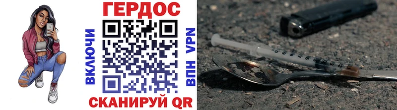 hydra зеркало  Ессентуки  ГЕРОИН Heroin 
