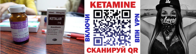 mega зеркало  Ессентуки  даркнет состав  КЕТАМИН ketamine 