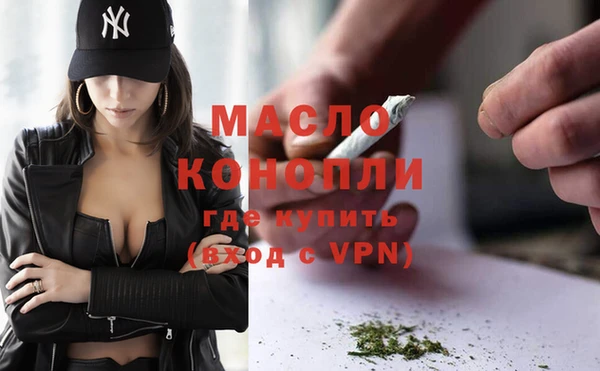 альфа пвп VHQ Балабаново