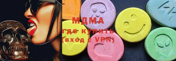мефедрон Балахна