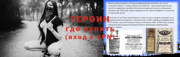 альфа пвп VHQ Балабаново