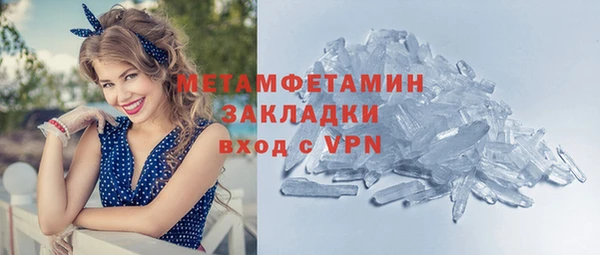 альфа пвп VHQ Балабаново