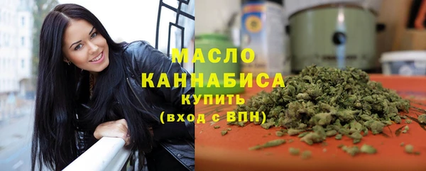 мефедрон Балахна