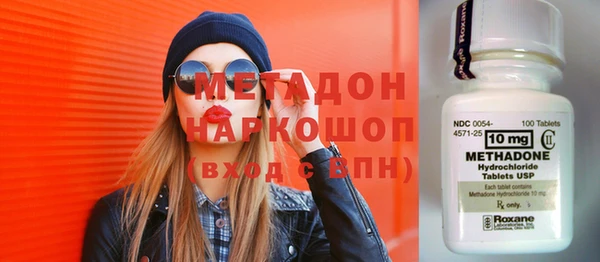 МДМА Баксан