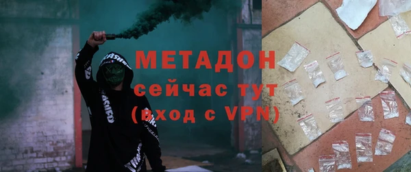 альфа пвп VHQ Балабаново
