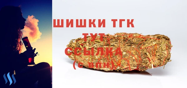 мефедрон Балахна