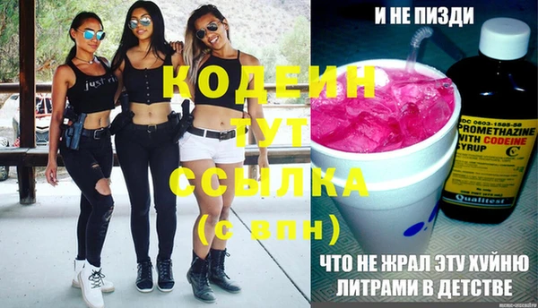 MESCALINE Мегион