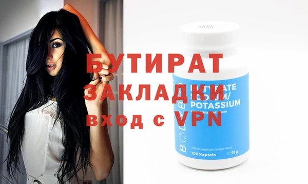 МДМА Баксан