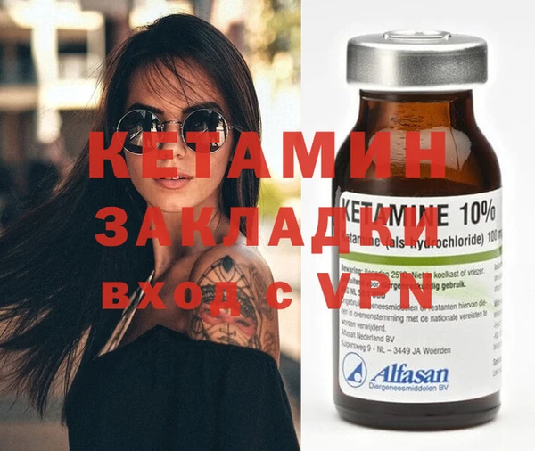 МДМА Баксан