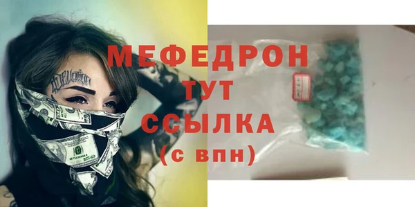альфа пвп VHQ Балабаново