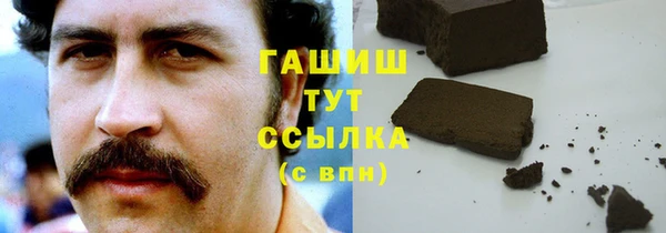 мефедрон Балахна