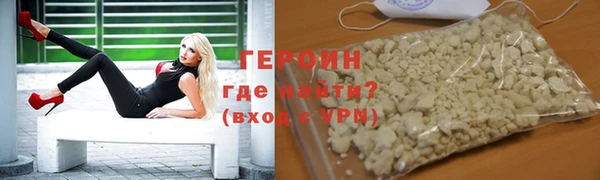 мефедрон Балахна