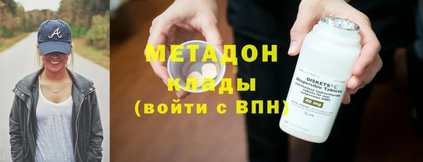мефедрон Балахна