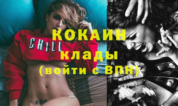мефедрон Балахна