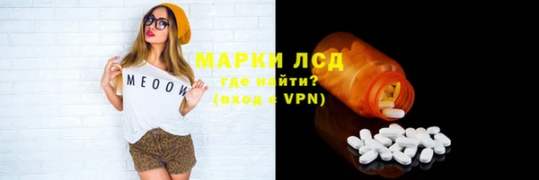 мефедрон Балахна
