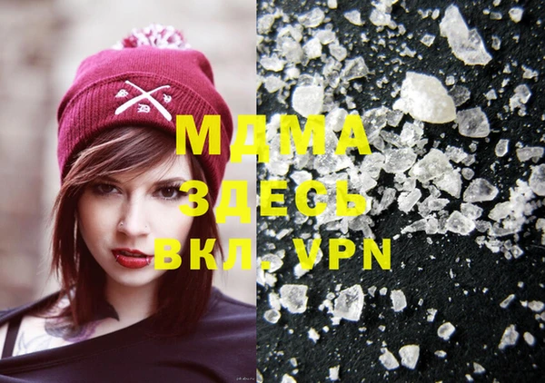 МДМА Баксан