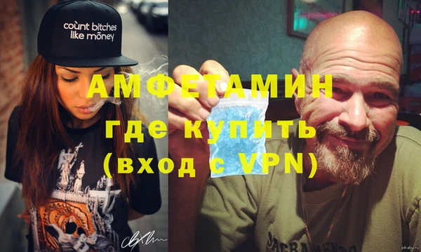 мефедрон Балахна