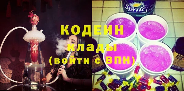 альфа пвп VHQ Балабаново