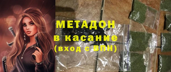 мефедрон Балахна