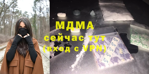 МДМА Баксан