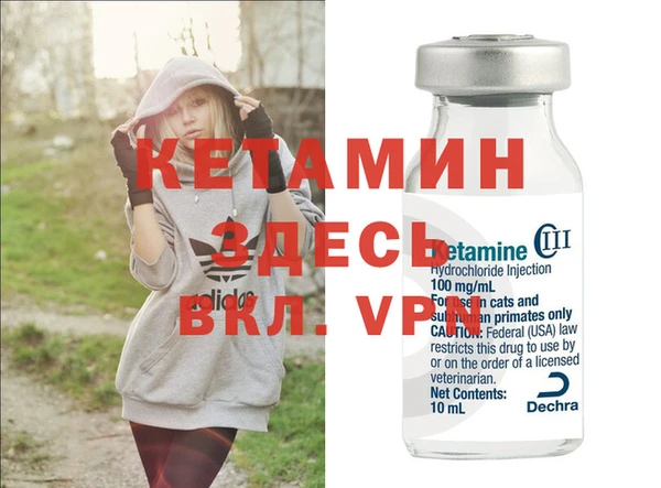 альфа пвп VHQ Балабаново