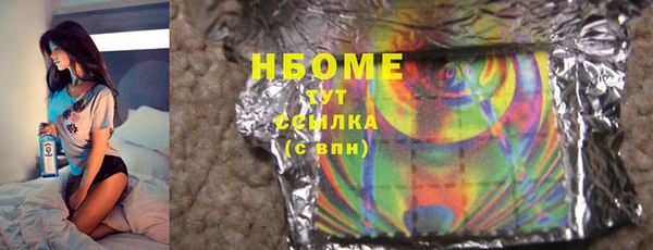 МДМА Баксан