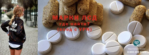 альфа пвп VHQ Балабаново