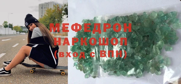 МДМА Баксан