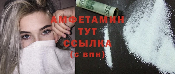 альфа пвп VHQ Балабаново