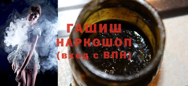 МДМА Баксан
