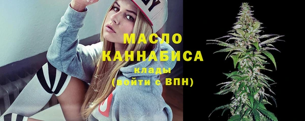 альфа пвп VHQ Балабаново
