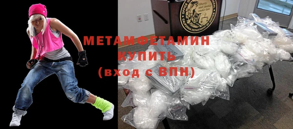 МДМА Баксан
