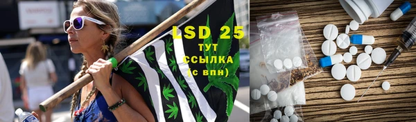 альфа пвп VHQ Балабаново