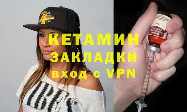 МДМА Баксан