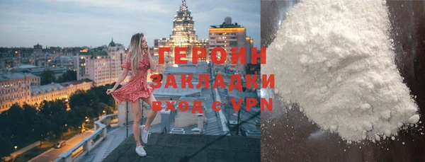 MESCALINE Мегион