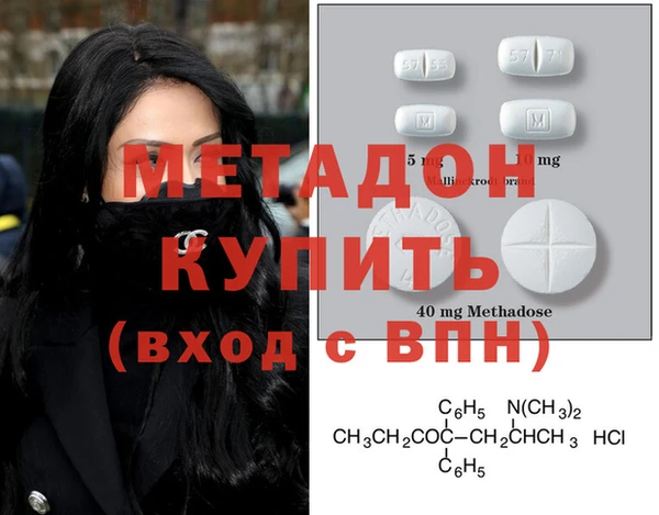 альфа пвп VHQ Балабаново