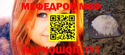 соль ск Краснодар