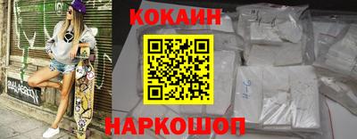 соль ск Краснодар