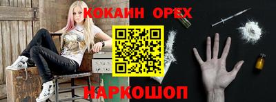 бошки Комсомольск-на-Амуре
