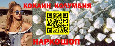 бошки Комсомольск-на-Амуре