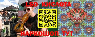 бошки Комсомольск-на-Амуре