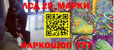 бошки Комсомольск-на-Амуре